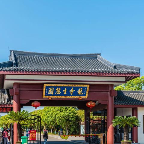 且送春归   初夏聚龙寺