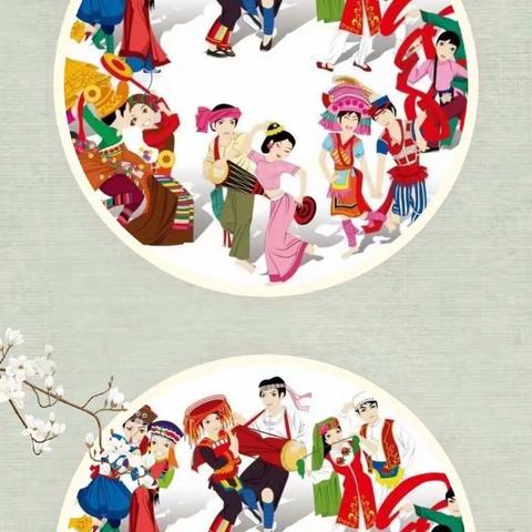 小太阳幼儿园【民族团结一家亲】分享