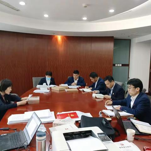 潍坊分行纪委组织开展第七期纪检干部队伍教育整顿专题学习会