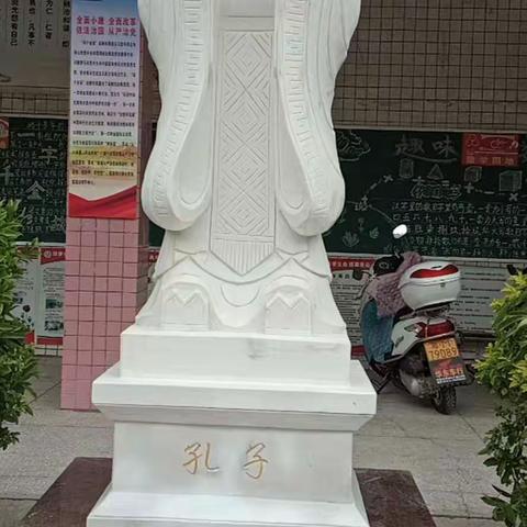 孔子雕像驻校园 儒雅思想润心田—华城镇第一小学举行孔子像揭幕仪式