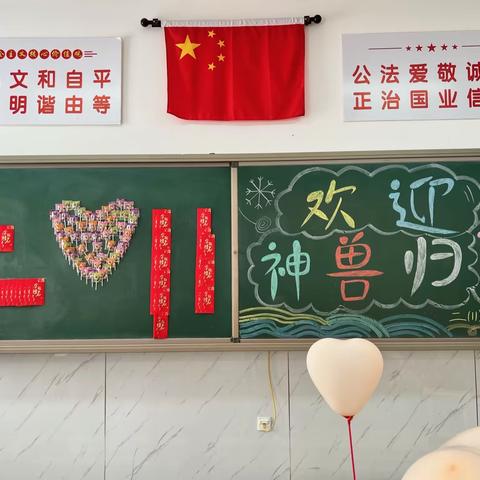 以青春之我，圆少年之梦——二（11）班2022—2023学年第一学期工作总结