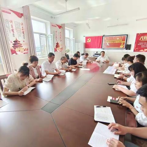 伊通第十四中学校举行党史学习教育专题读书班