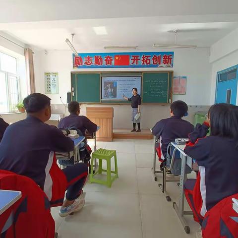 示范引领同奋进，砥砺前行共芬芳——伊通满族自治县第十四中学校骨干教师示范课纪实