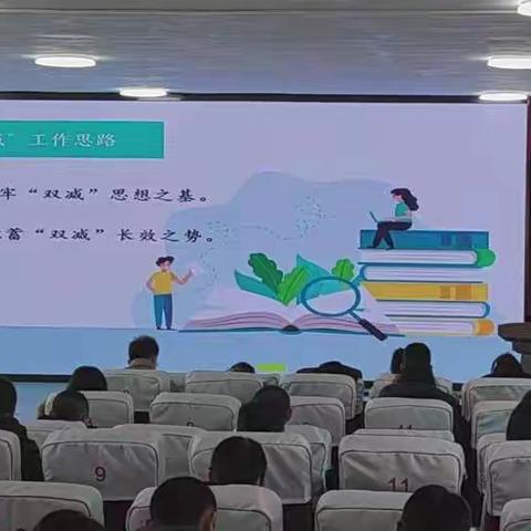 砥砺奋进新征程  乘势实现新跨越——蛟河市教育系统第二期青年干部能力提升培训班学习纪实（2月24日）
