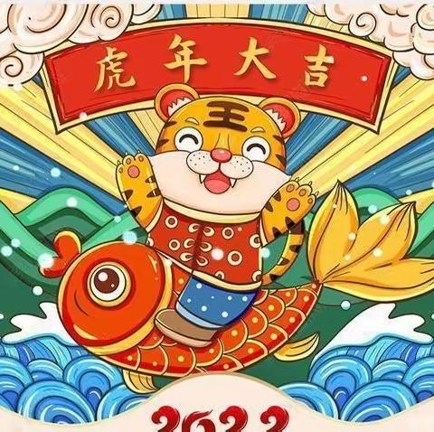 【“双减”思与行】创意过寒假 不负好时光-滨海实小人民路六年级寒假特色作业套餐