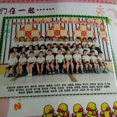 我的美篇