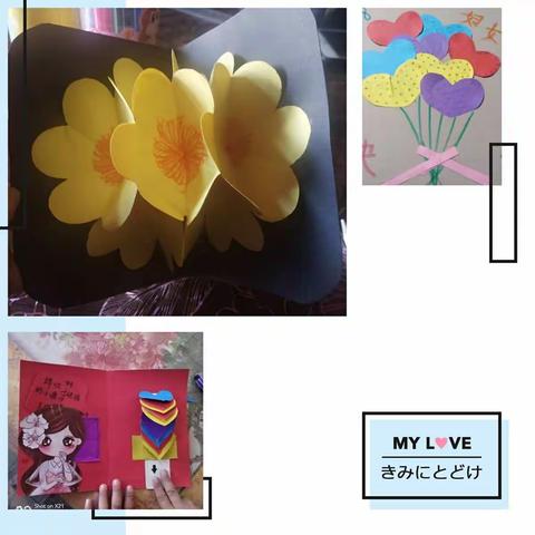 永昌镇中心幼儿园【大一班】停课不停学美篇