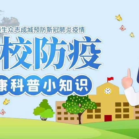 梁山二实小教育集团【第四实验小学】政教会议精神再学习——一年级组