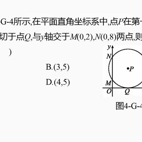 白皮书98页《滚动练习四》重点习题讲解