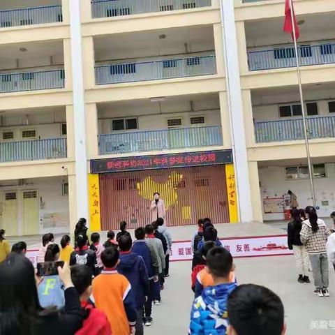 科技助梦 快乐成长——溱水路小学306班