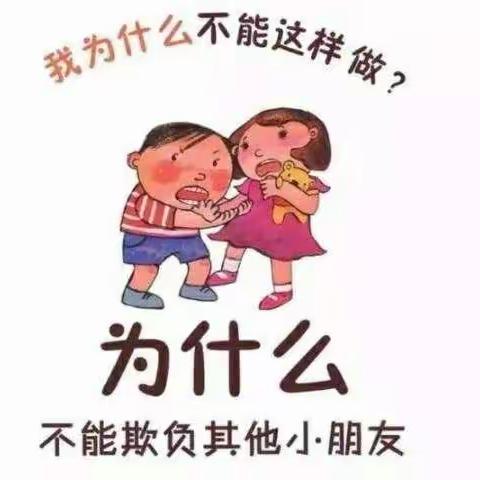 宿城区项里中心幼儿园小班组疫情居家指导