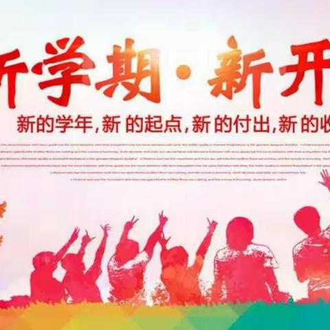 以培训学习为契机，竖滚石上山的斗志，开创观音寺幼教工作新局面