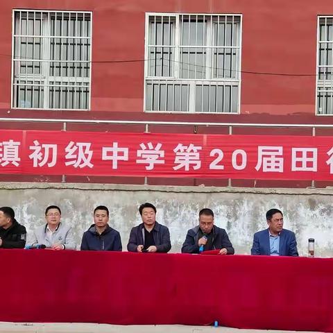 运动强健体魄 汗水铸造辉煌——彭阳县古城镇初级中学第二十届田径运动会