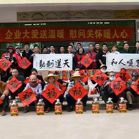 〖新春走基层〗新春献爱心 龙华龙桥挺丰慰问困难群众