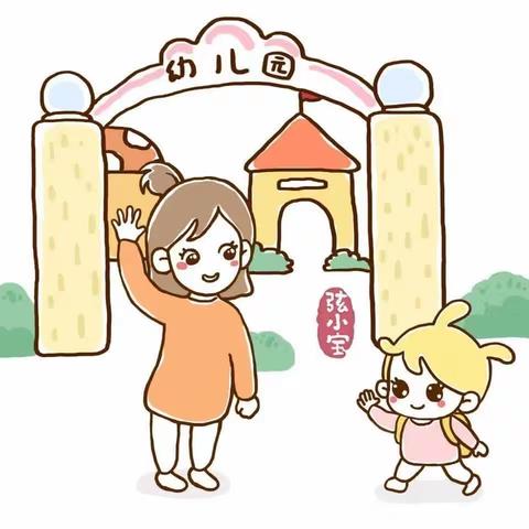 天冷了，孩子要不要坚持去幼儿园？