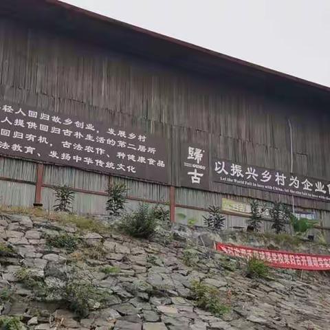 1703班研学之旅