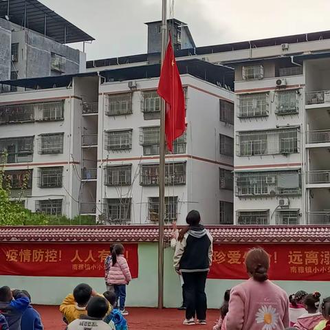 南雅镇小小幼儿园大一班第八周欢乐周