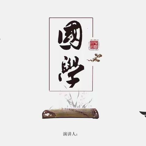 【苑一体验式德育】二（2）班文明月活动「互让守纪」