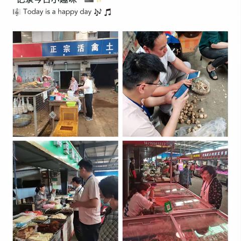 城建支行外拓营销显成效