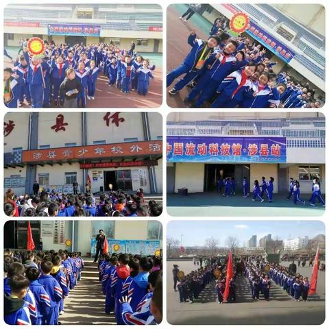 《强我身，铸我心，做中华好少年》研学旅行之♛涉县龙南小学♬ 一(5)篇