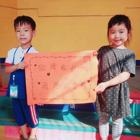 涉县小哈佛幼儿园南校区羚羊班♛父亲节👏