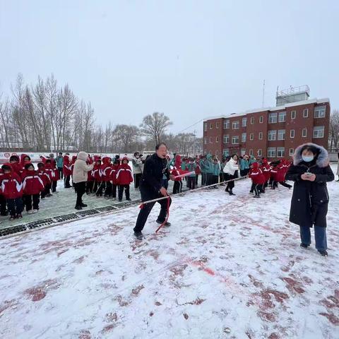 冰雪凝严地 梅蕊露鲜妍，北五十家子镇中心小学雪地拔河比赛活动纪实