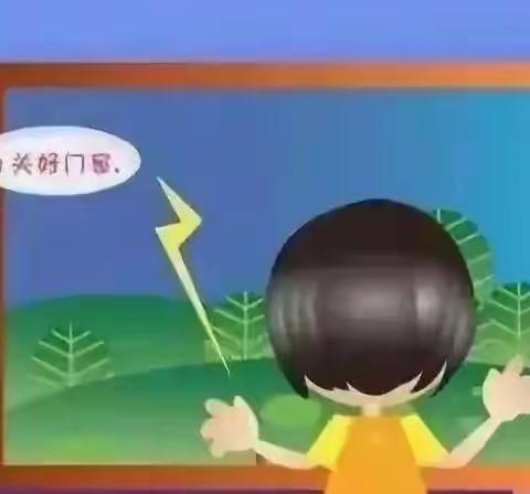 商业街幼儿园——夏季雷雨天气安全知识