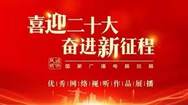 民和支行运管部组织全员认真学习贯彻“党的二十大”精神