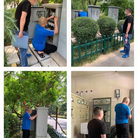 安全用电专项检查