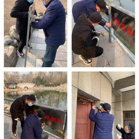 维修组工作日志