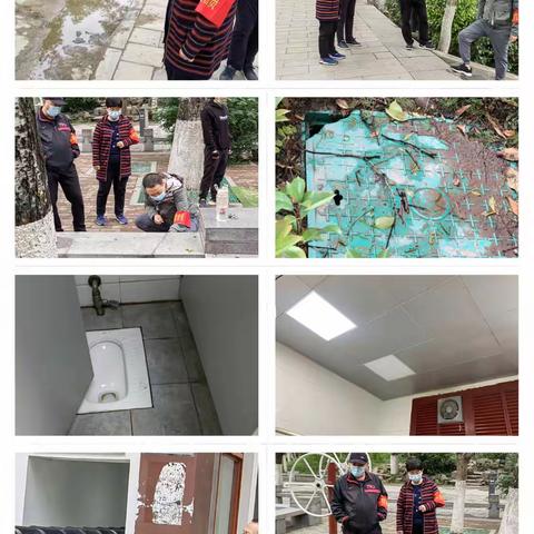 公园维修组工作日志