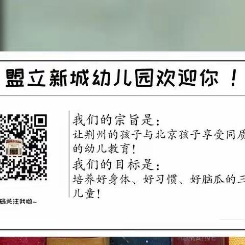 【盟立新城幼儿园】美味之源，营养非凡（7月10日—7月14日暑期健康美食）