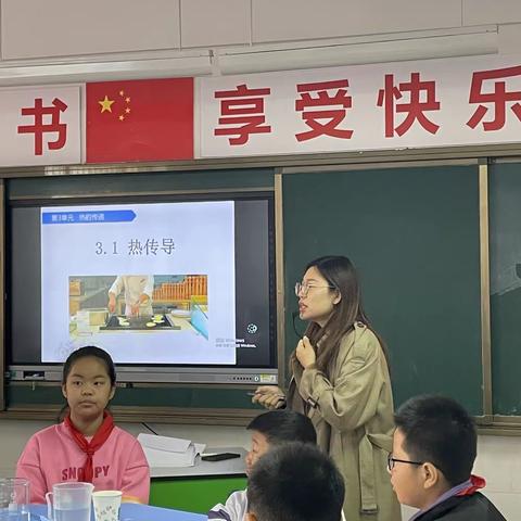 走进科学课堂，享受快乐成长——东昌府区阳光小学科学教研