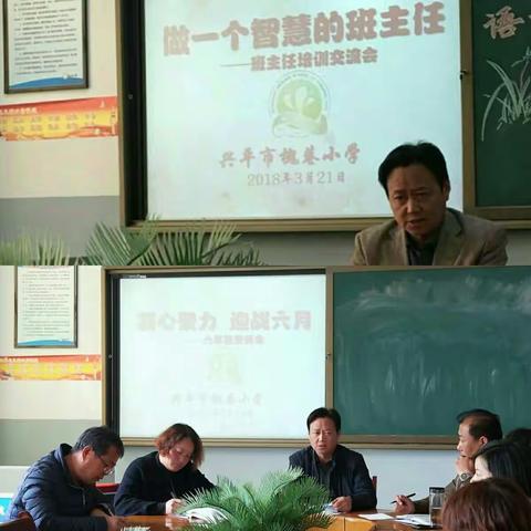 集智慧 明思路 多措并举提质量——槐巷小学教育教学工作扎实有序开展