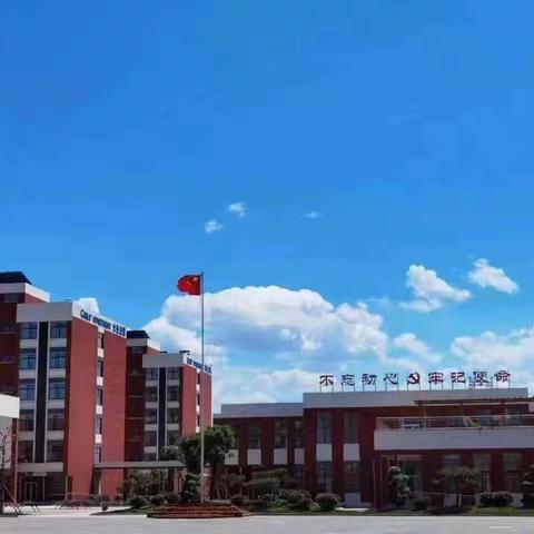 悟数学之乐，解数独之谜——平邑县思源实验学校“数独嘉年华”活动