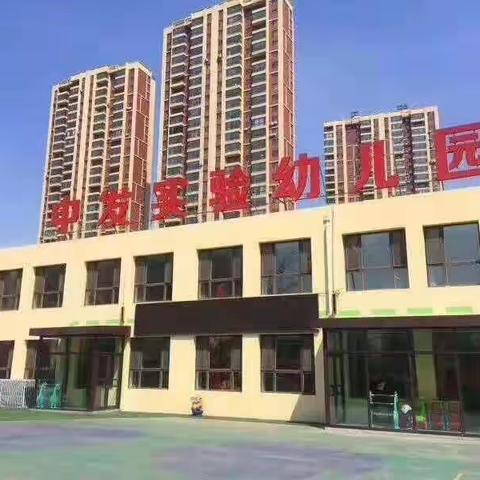 中发幼儿园—春夏季病毒感染科普知识