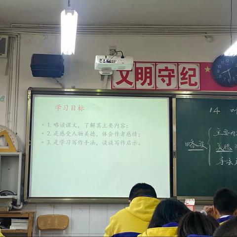 “略读”教学，必须做到“三重视”