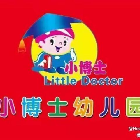 《幼小衔接，我们在行动》——小博士幼儿园大班参观小学活动