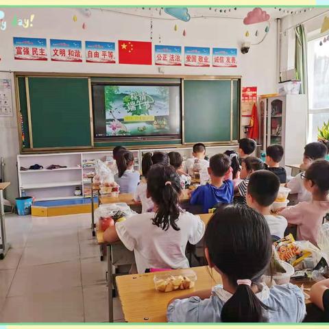 明仁小学2018级10班“粽情端午节”主题班会