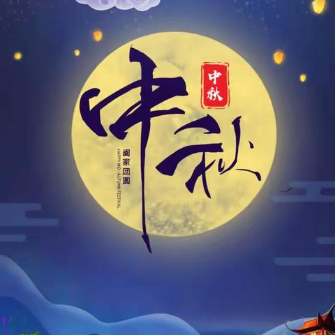 中秋国庆双节到，鑫佳源超市特惠来报道！节日特供，品质保证。