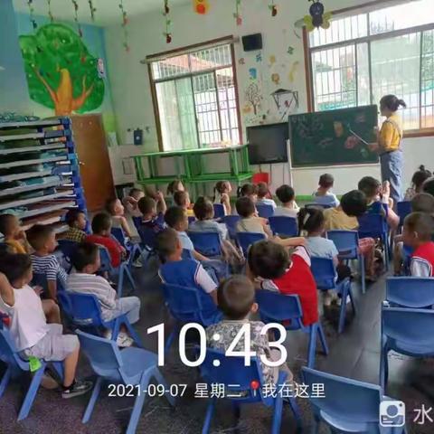 食品安全教育课——中鹰幼儿园中班