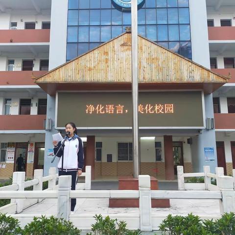 百色市右江区第六初级中学秋季学期第十四周工作纪实