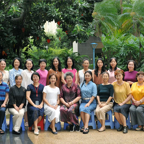 声韵传情 桑榆未晚