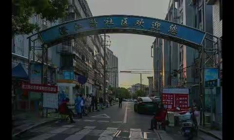 澄江路社区府西路核酸检测点