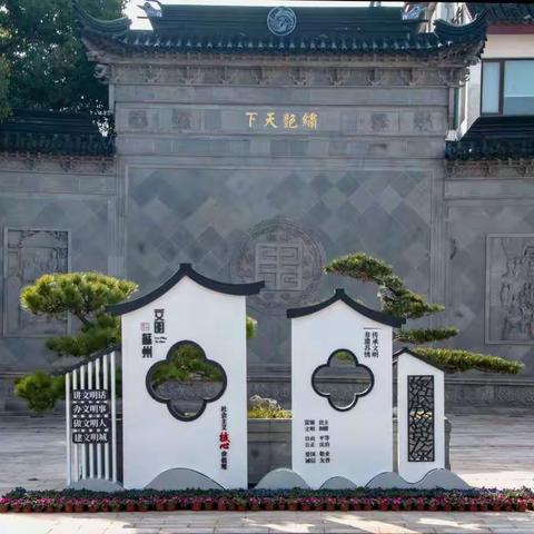 麒麟影像艺术社组织张家港恬庄（1月30日年初九）苏州黎里（1月27日年初六）采风活动花絮