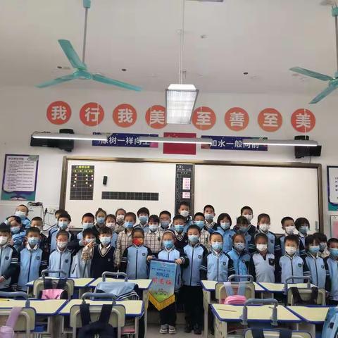 洁美教室评比大赛