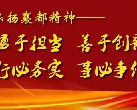 家庭教育为孩子一生奠基——邢台市襄都区关工委致广大家长一封公开信