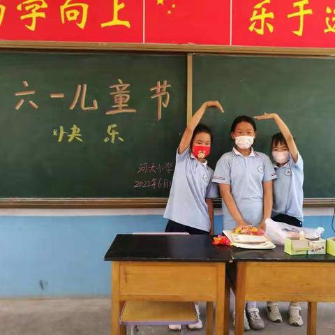 河大小学迎“六一”暨少先队入队仪式