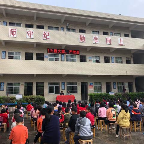 “新征程，扬帆起航”———棉洋镇美光小学2021春季开学典礼