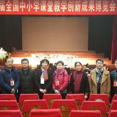 镜湖名师亮彩郑州课博会